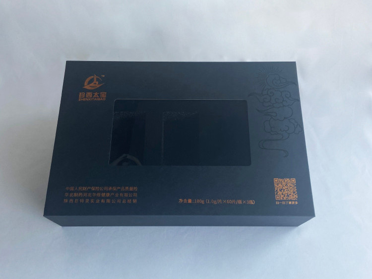张掖