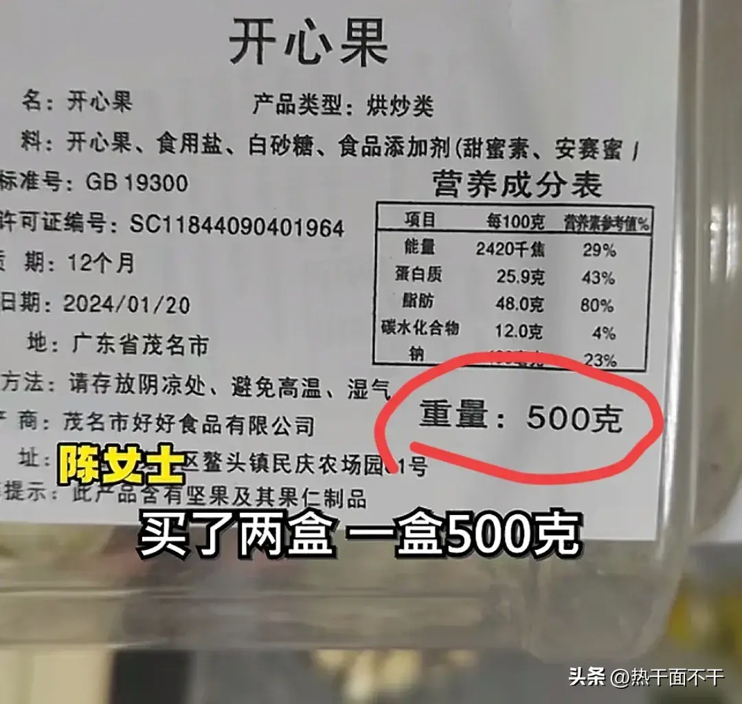 电商包装盒_电商包装箱_电商盒子外包装