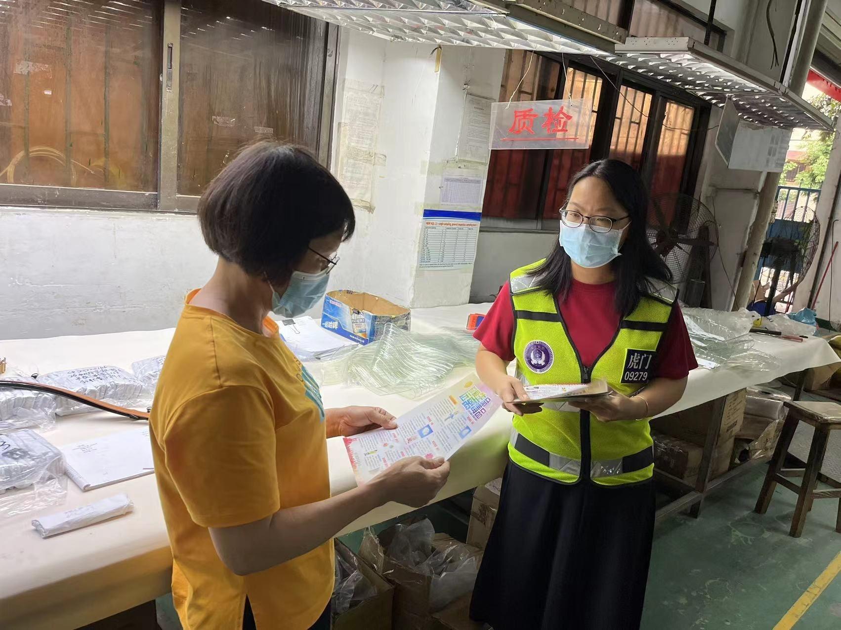 东莞虎门有化妆品厂吗_虎门化妆品包装盒定制_虎门化妆品厂