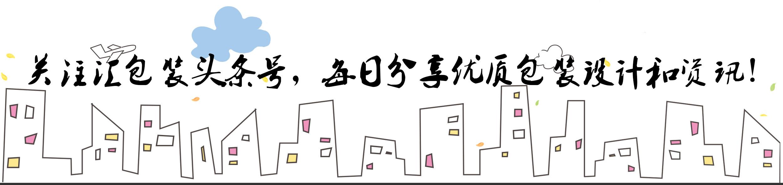 收藏！各类纸盒包装结构大全，真有用！
