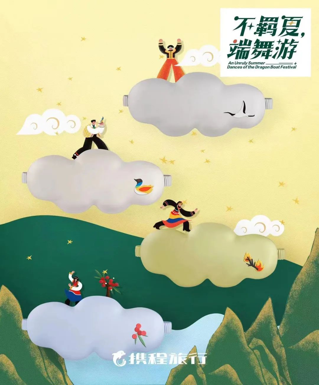 端午盒定制包装图片大全_端午盒定制包装图片_端午包装盒定制