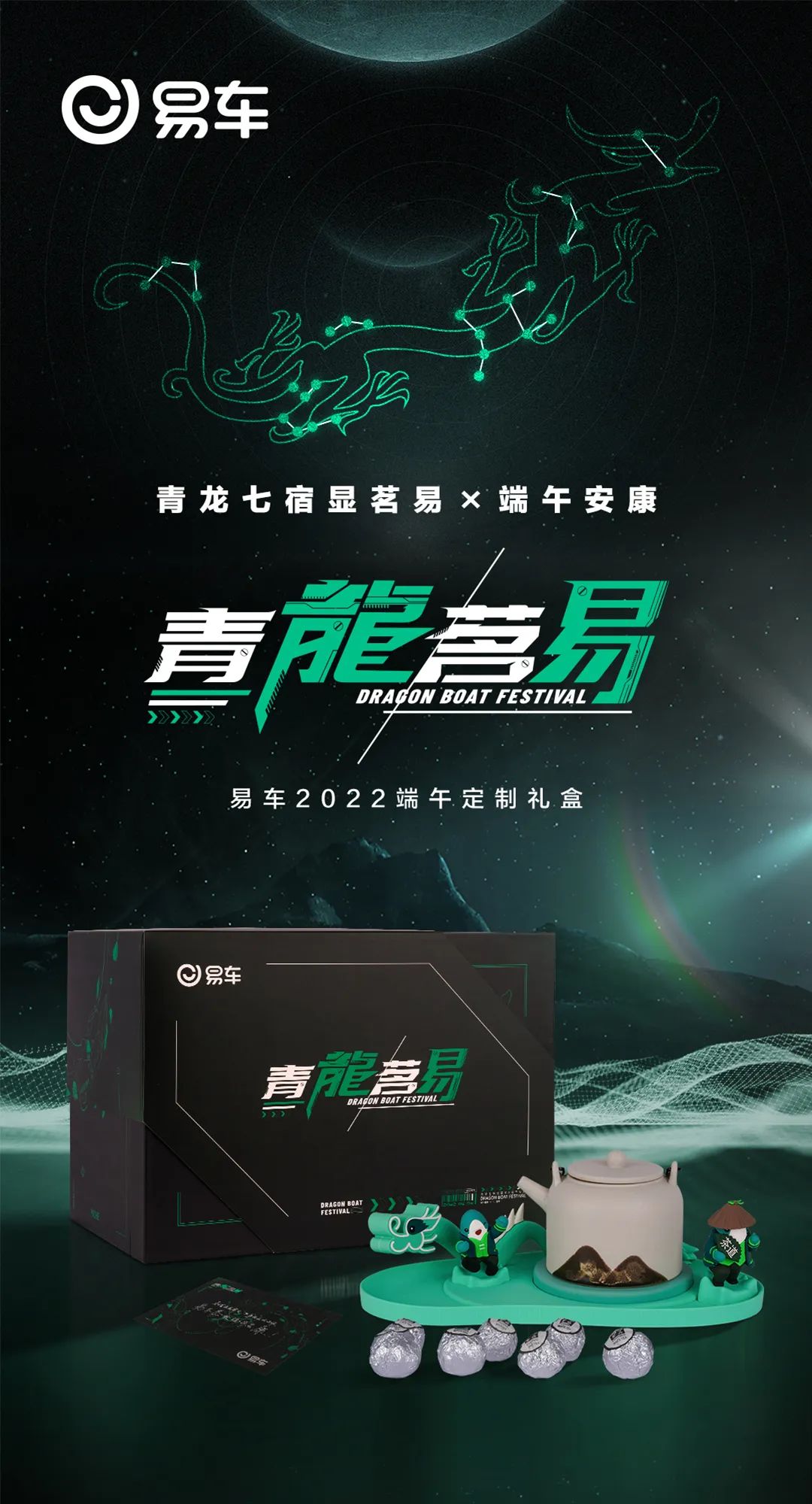 端午盒定制包装图片_端午包装盒定制_端午盒定制包装图片大全