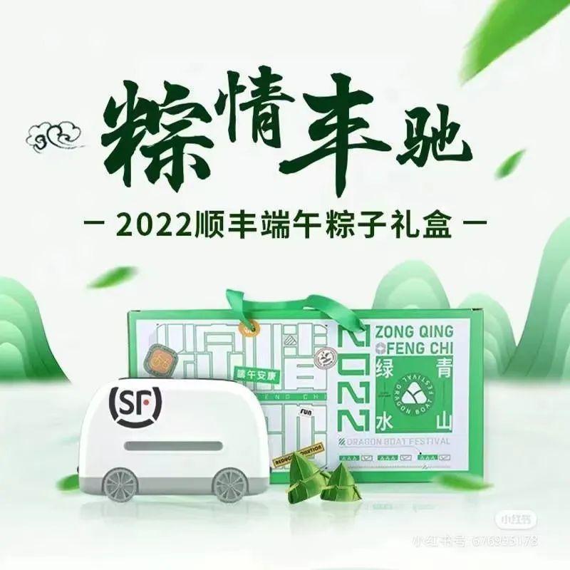 端午盒定制包装图片_端午盒定制包装图片大全_端午包装盒定制