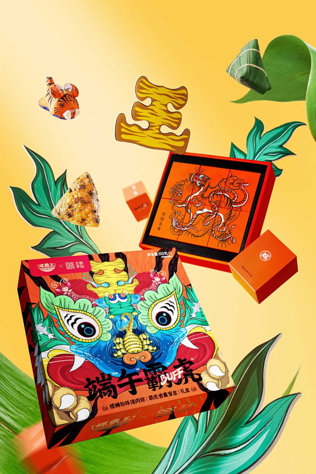 端午包装盒定制_端午盒定制包装图片_端午盒定制包装图片大全