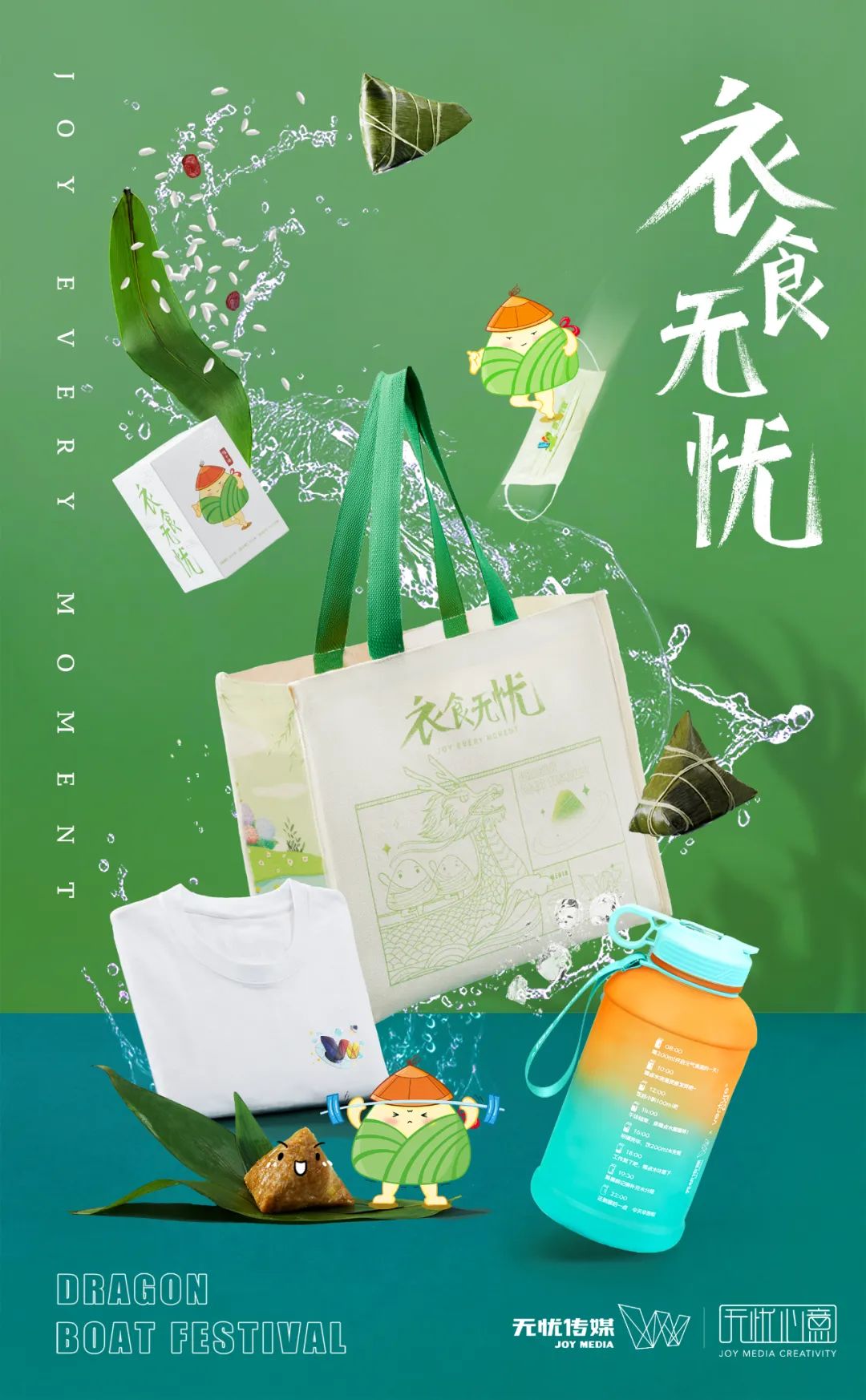 端午盒定制包装图片大全_端午包装盒定制_端午盒定制包装图片