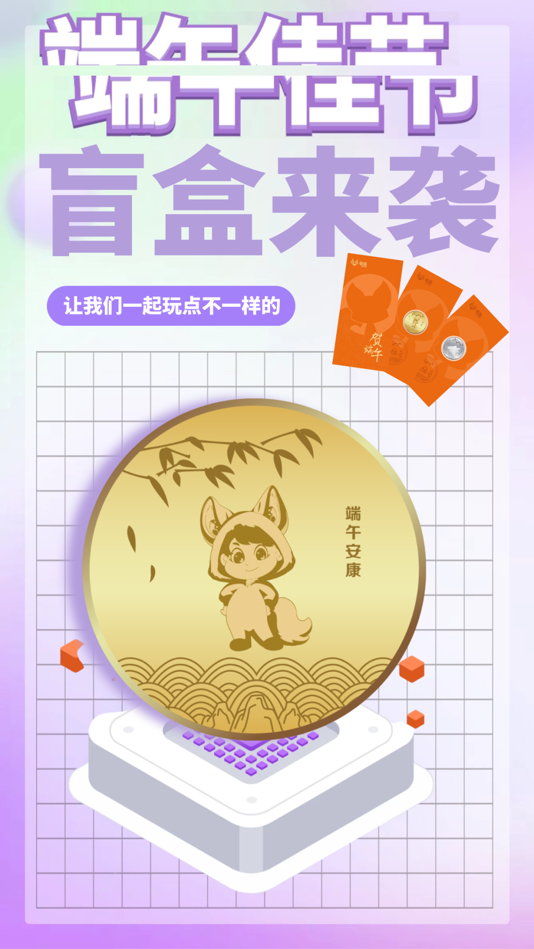 端午盒定制包装图片_端午盒定制包装图片大全_端午包装盒定制