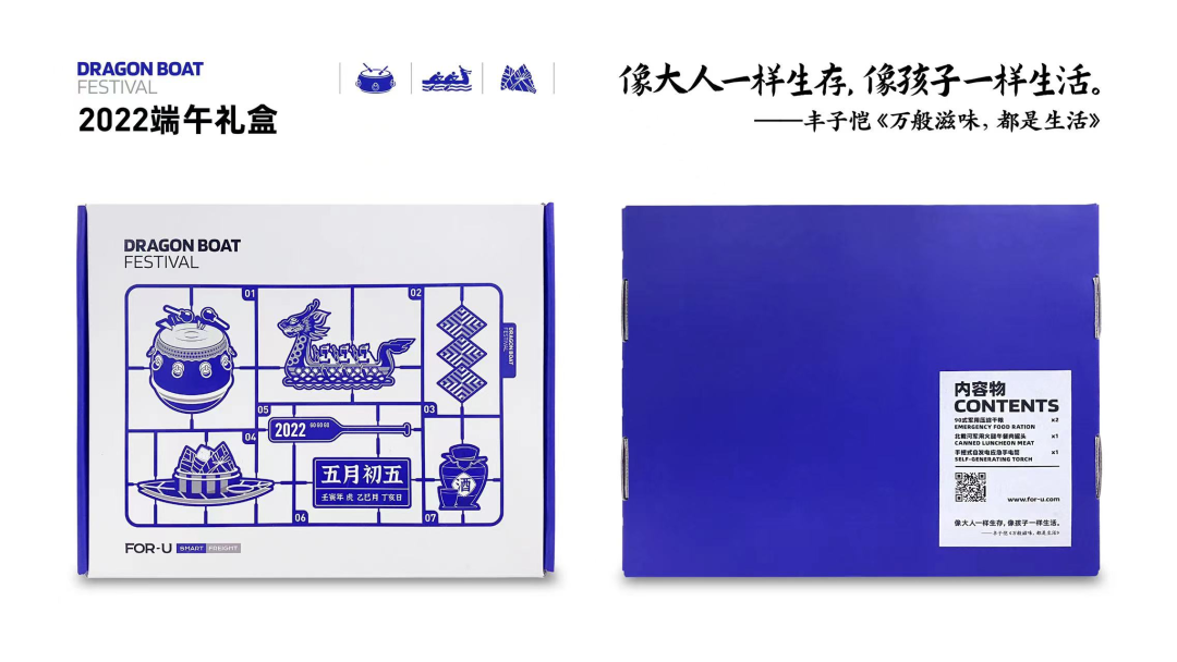 端午盒定制包装图片_端午盒定制包装图片大全_端午包装盒定制