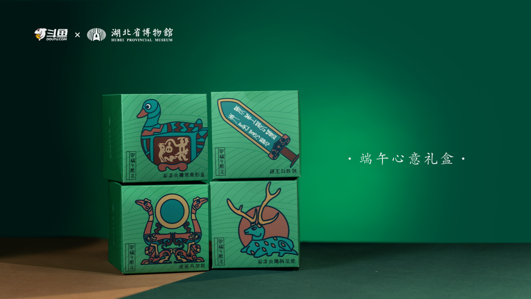 端午盒定制包装图片大全_端午盒定制包装图片_端午包装盒定制