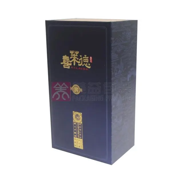 酒盒定制印刷机_酒盒定制印刷厂家_印刷定制厂家酒盒多少钱