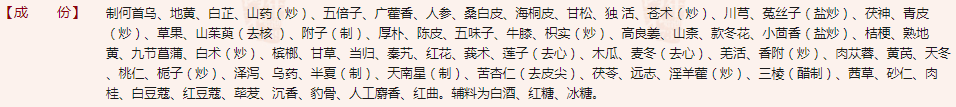 保健品批发市场大全_保健品批发商城_保健品批发市场在哪里