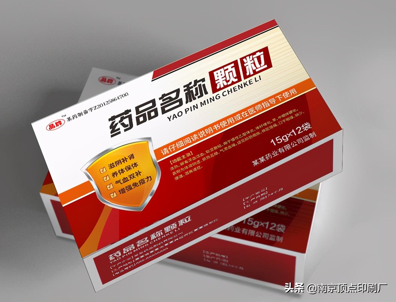 药品包装盒印刷设计要具备的6个性能与4个注意事项