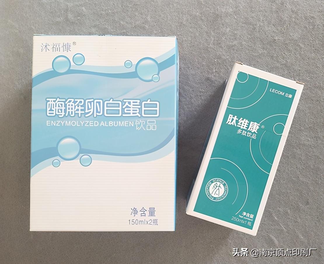 药品包装盒制作_药品包装盒造型摆放_药包装盒设计