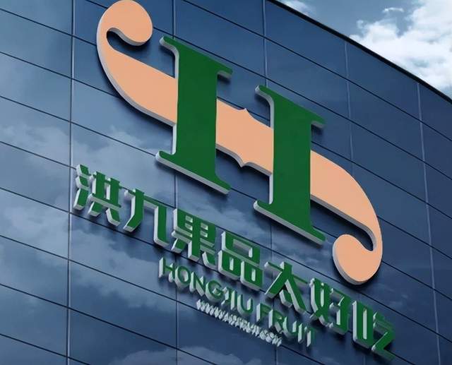 农产品电商定义_农产品电商定制服务_农产品定制平台