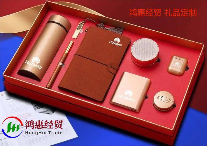 定制礼品批发市场_礼品定制批发价_专业定制礼品批发